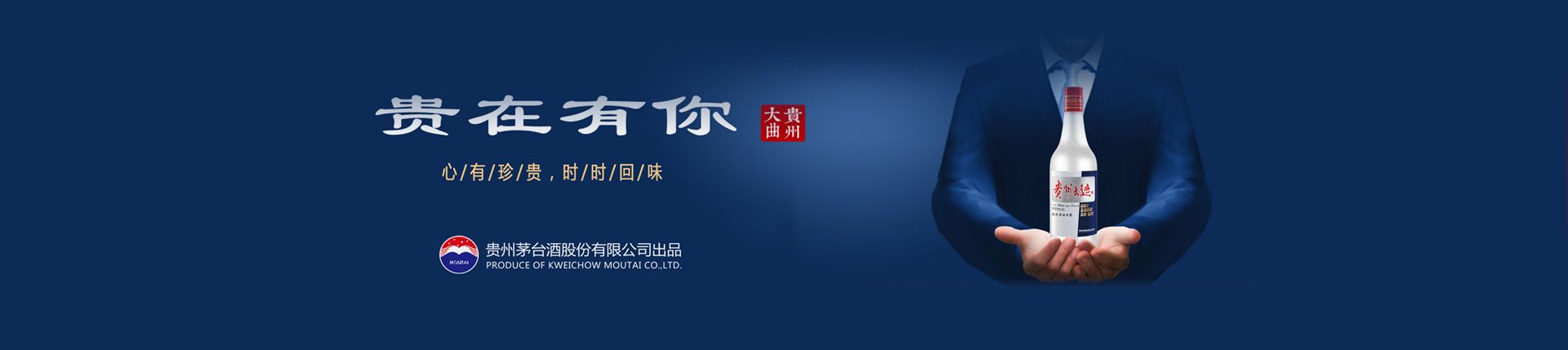 十八酒坊代理加盟条件