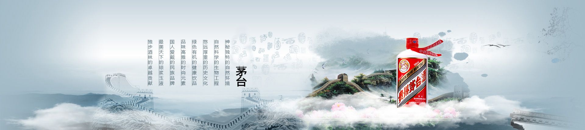 奔富代理商